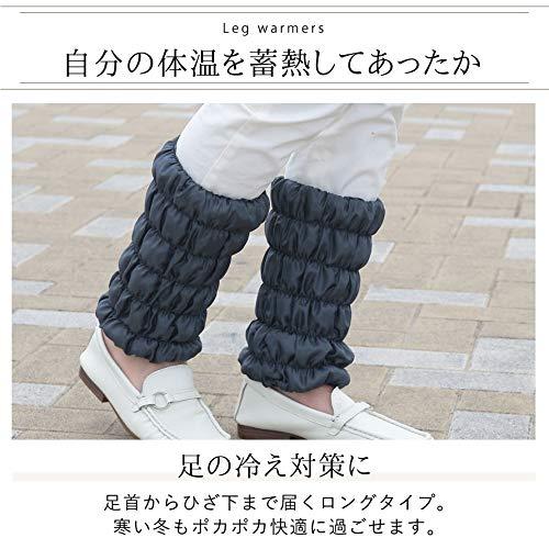 オーラ あったかほぐし岩盤浴 レッグウォーマー レディース用品 オーラ岩盤 レッグウォーマー（レッグウォーマー）(オーラ岩盤