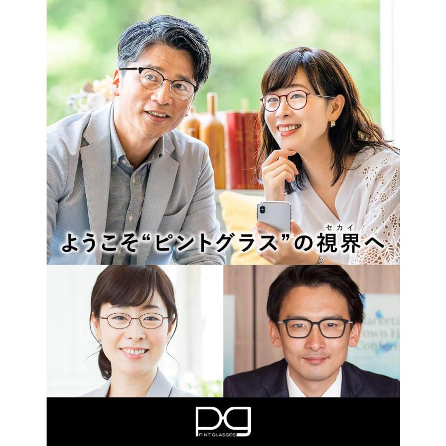 TKZ PINTGLASSES PG-809-TO/T 中度モデル 鼈甲 : GOOD ZERO - 通販
