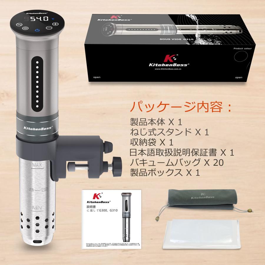 KitchenBoss 低温調理器 真空調理器 低温調理器具 スロークッカー  