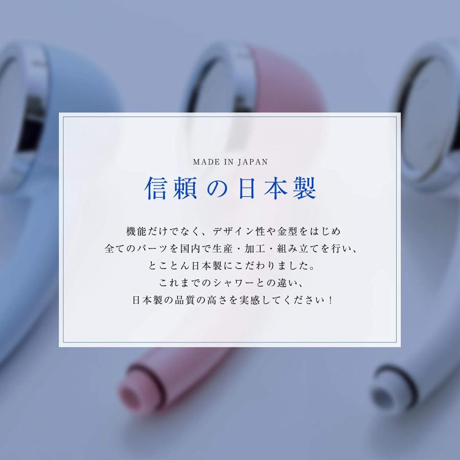 新品　未使用　amane   天音　シャワーヘッド　アダプター3種付き amane 天音/あまね ミスト感覚 シャワーヘッド アダプター3種