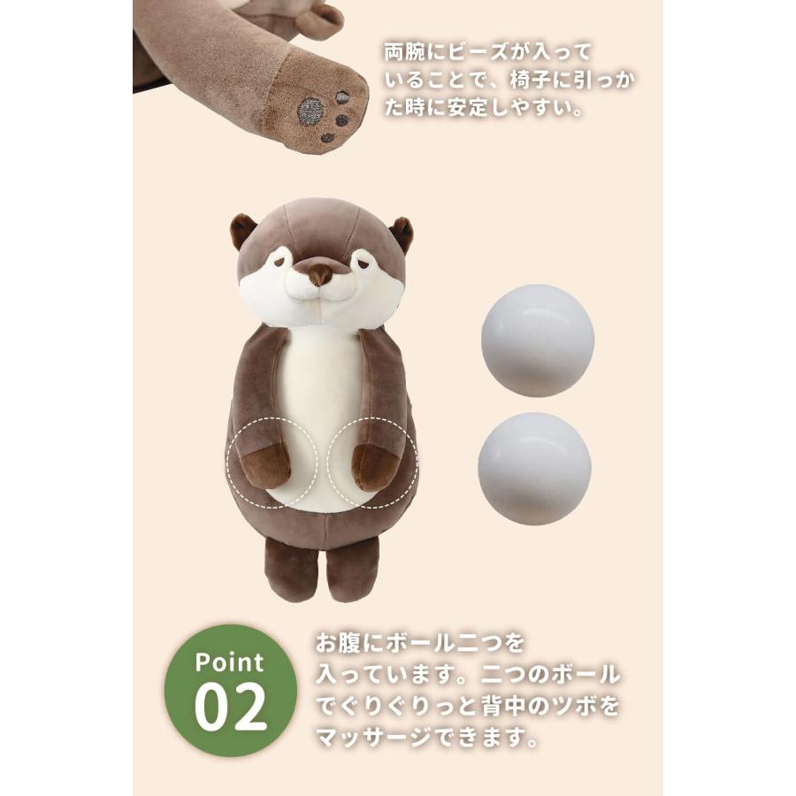 りぶはあと 背中ツボ押しクッション リラワーク カワウソのくるり