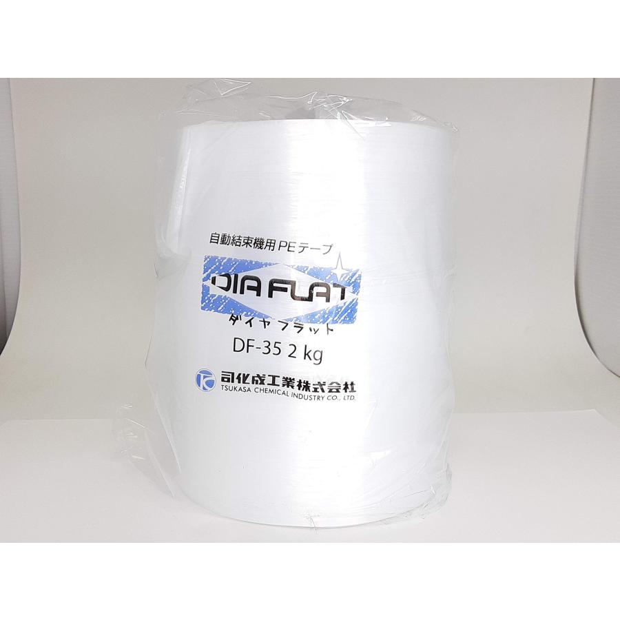 司化成工業 自動結束機用PE紐 ダイヤフラット 白 DF-35 2kg : GOOD 