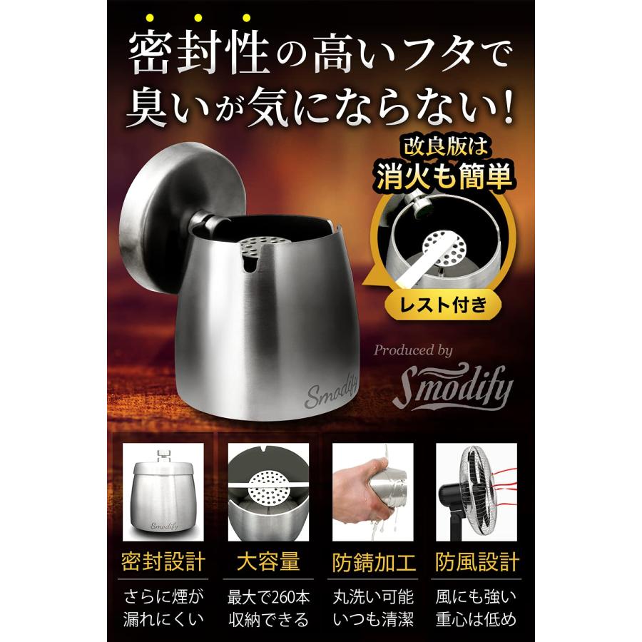 Smodify 灰皿 ふた付き 屋外 卓上 大サイズ 大容量 ステンレス はい