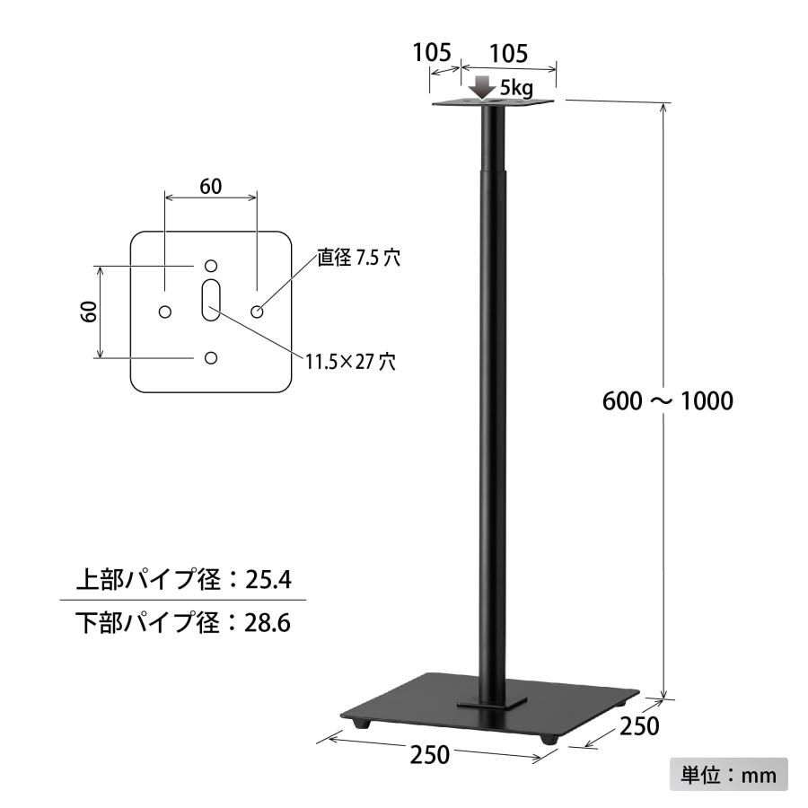 ハヤミ工産 スピーカースタンド 2台1組 高さ調整可能 60-100cm ポール