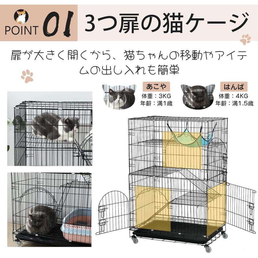Shinyever 猫 ケージ 3段 キャットケージ 長さ76cm*幅50cm*高さ110cm