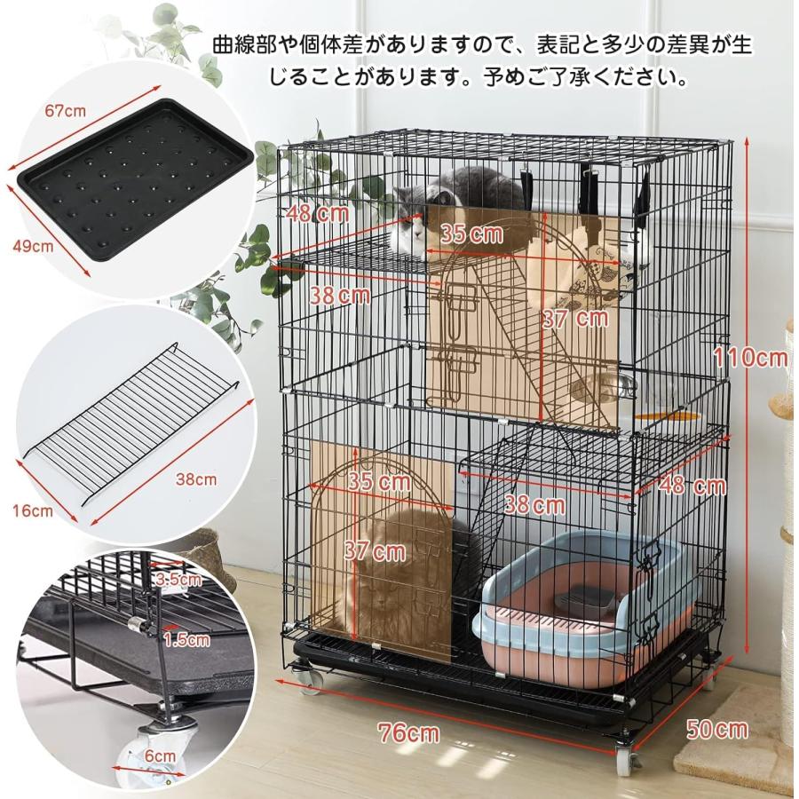 Shinyever 猫 ケージ 3段 キャットケージ 長さ76cm*幅50cm*高さ110cm