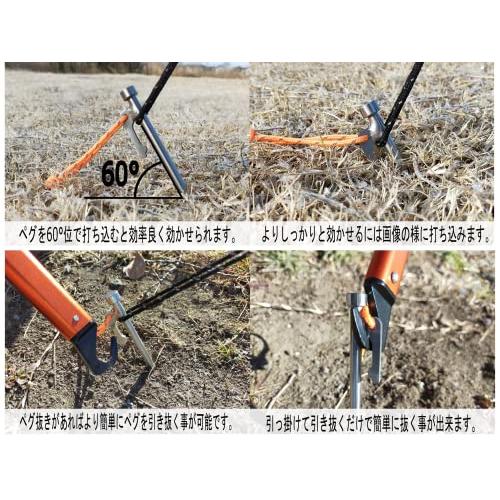 64Ti BigHead チタンペグ 30cm 一体型鍛造 8本 12本 16本 超軽量 70g