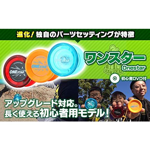 ヨーヨー ワンスター 初心者向けDVD付 ヨーヨーファクトリー (グリーン