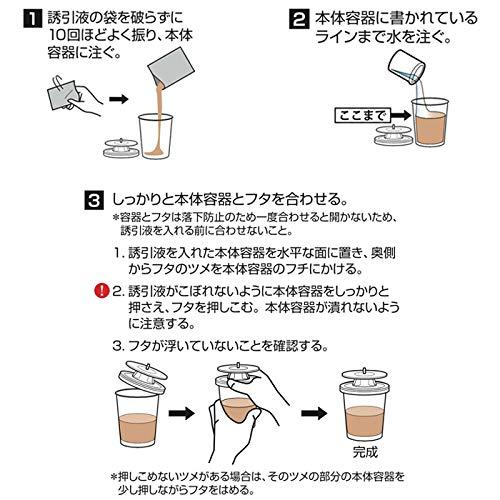 SHIMADA 業務用スズメバチ捕獲器 2個入 : GOOD ZERO - 通販 - Yahoo