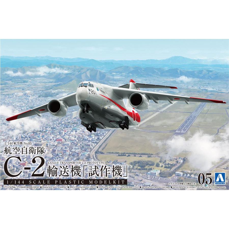 青島文化教材社 1/144 航空機シリーズ No.5 航空自衛隊 C-2輸送機