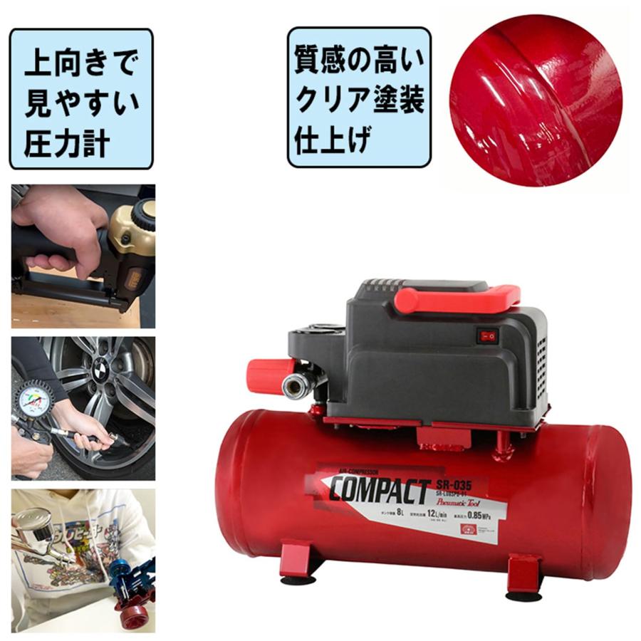 SK11(エスケー11) オイルレス エアーコンプレッサー SR-035 SK11(エスケー11) オイルレス エアーコンプレッサー SR-035