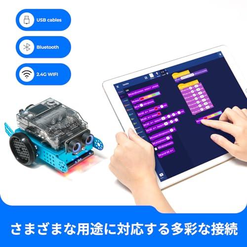 Makeblock mBot2 プログラミングロボット 子供用コーディングロボット