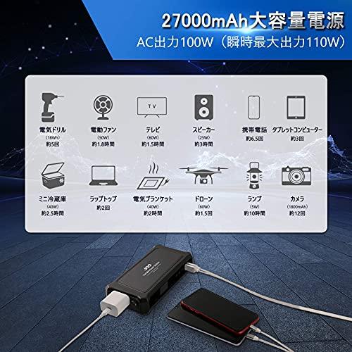 JQB 大容量ポータブル電源 100Wh/27000mAh 家庭/アウトドア両用 JQB 大容量ポータブル電源 100Wh/27000mAh 家庭/アウトドア両用
