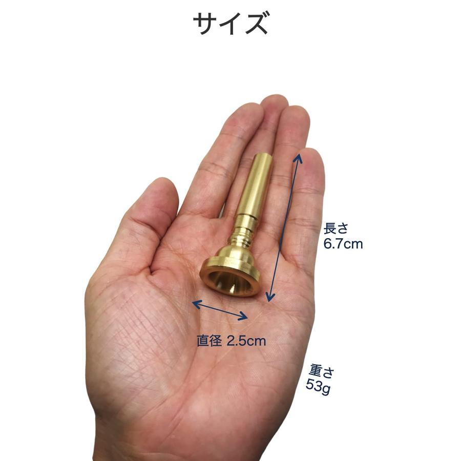 wumio トランペット マウスピース 練習用 マットゴールド 吹奏楽 自宅