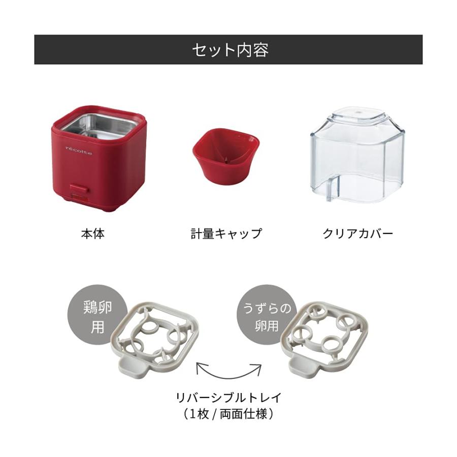 レコルト エッグスチーマー RES-1 recolte Egg Steamer (ホワイト)｜goodzero｜02