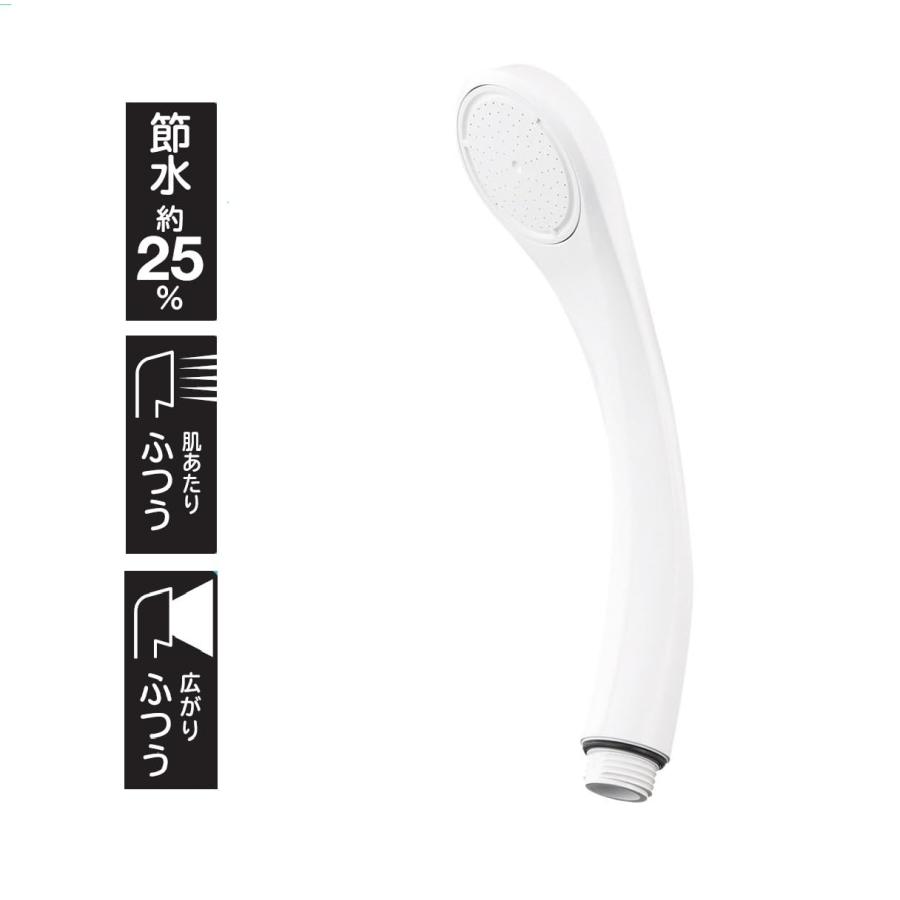 SANEI(サンエイ) ツーバルブシャワー混合栓 ホース長さ1.6m 節水 一般