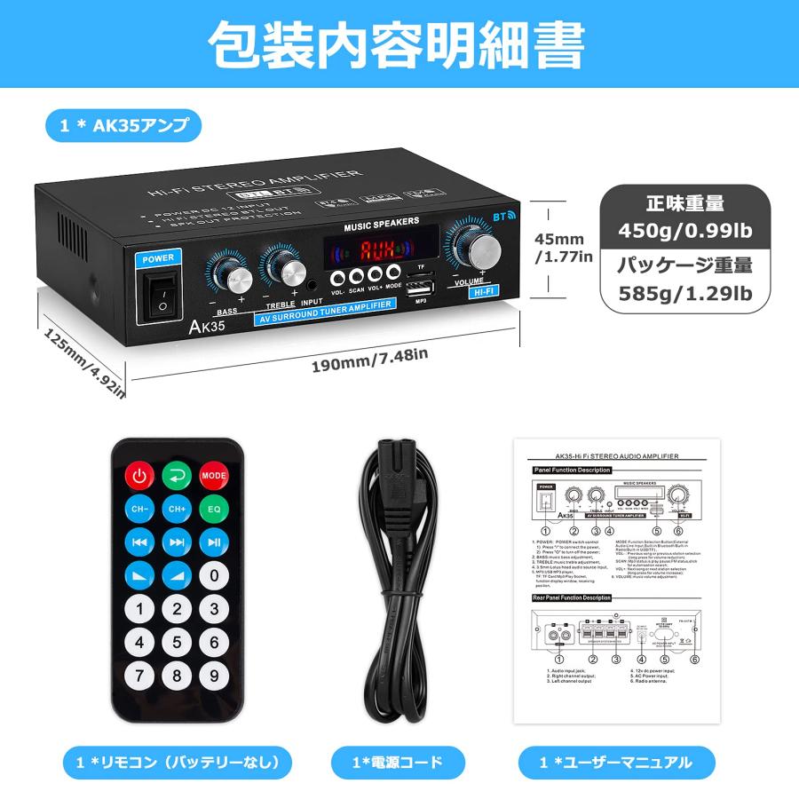 Mini Bluetooth 5.0 デジタルアンプ USB プレーヤー ステレオ ホーム 