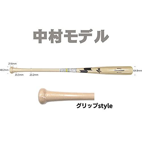 SSK】エスエスケイ 硬式木製バット 野球館オリジナル (白木 ヘッド
