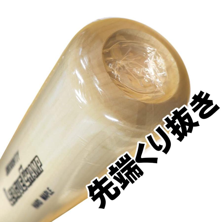 SSK】エスエスケイ 硬式木製バット 野球館オリジナル (白木 ヘッド