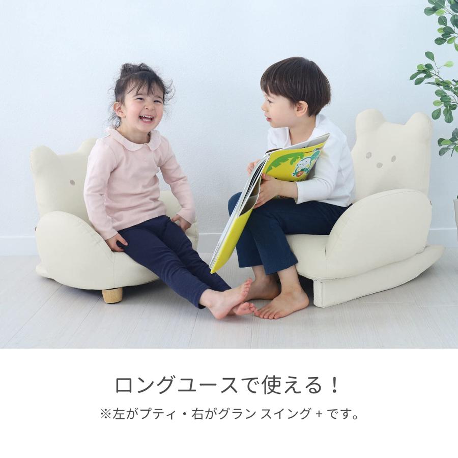 ピープル Hugシリーズ テディハグ グラン スイング+ ( TeddyHug Grand
