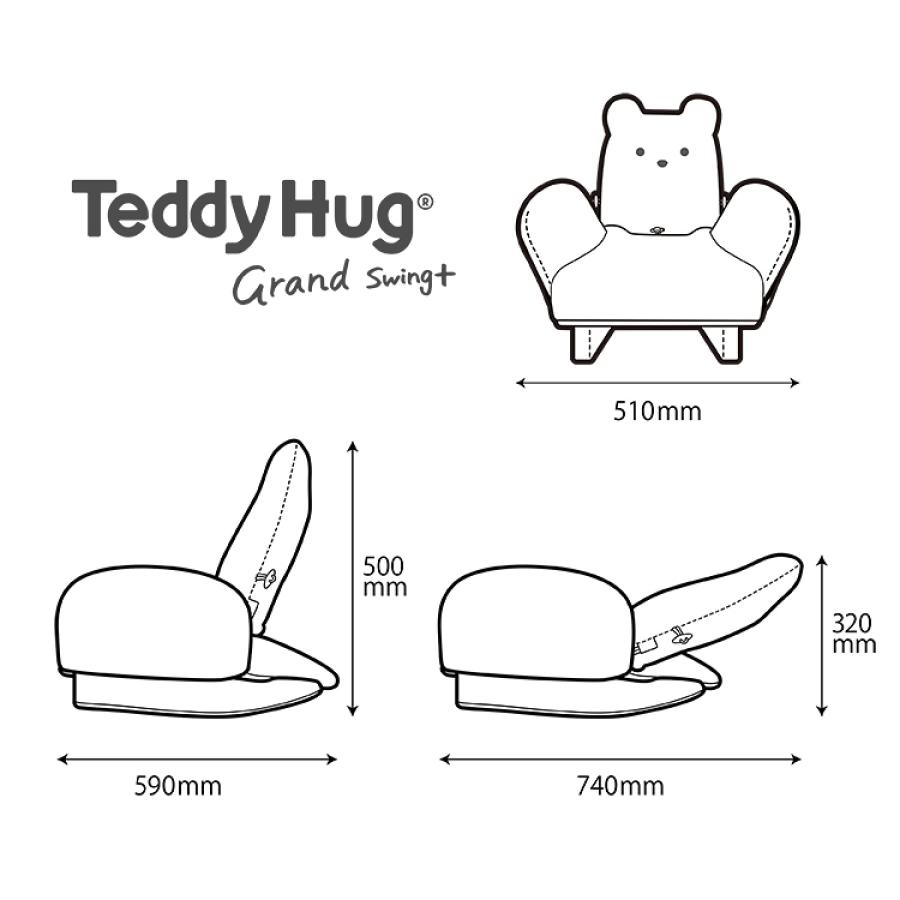 ピープル Hugシリーズ テディハグ グラン スイング+ ( TeddyHug Grand 