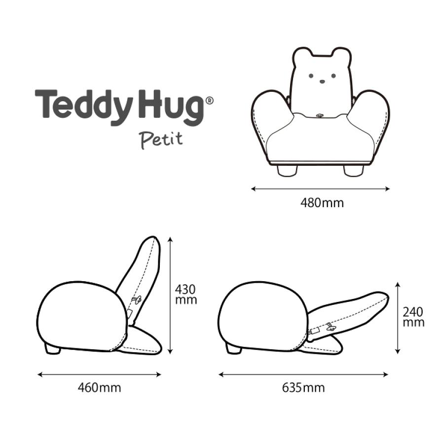 ピープル Hugシリーズ テディハグ プティ ( TeddyHug Petit ) KG-016