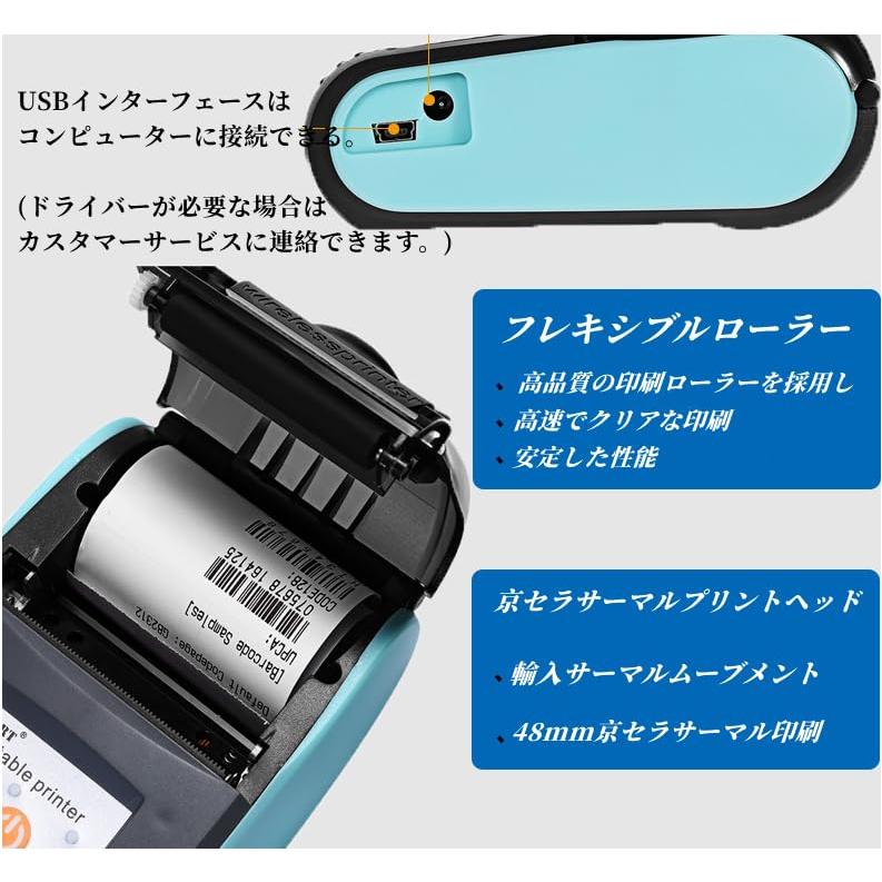 ワイヤレス ポータブル レシート プリンター Bluetooth サーマル ビル