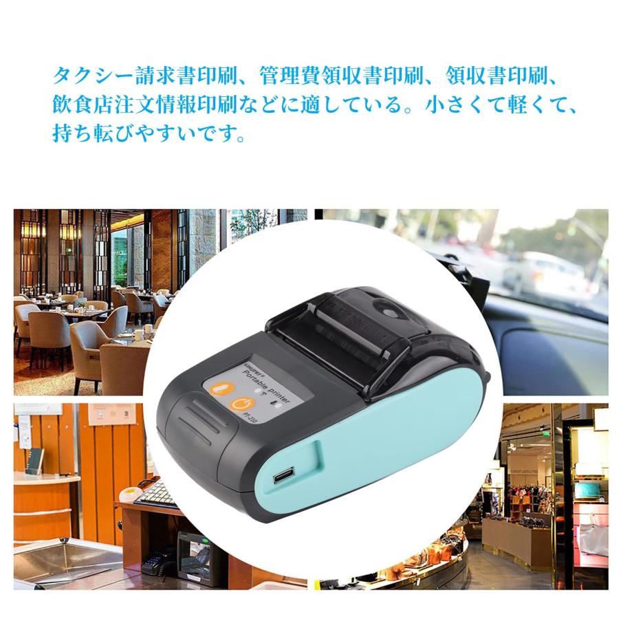 値下げ‼️ワイヤレス ポータブル レシート プリンタBluetooth お手頃価格のワイヤレスBluetoothレシートプリンター58mm幅対応