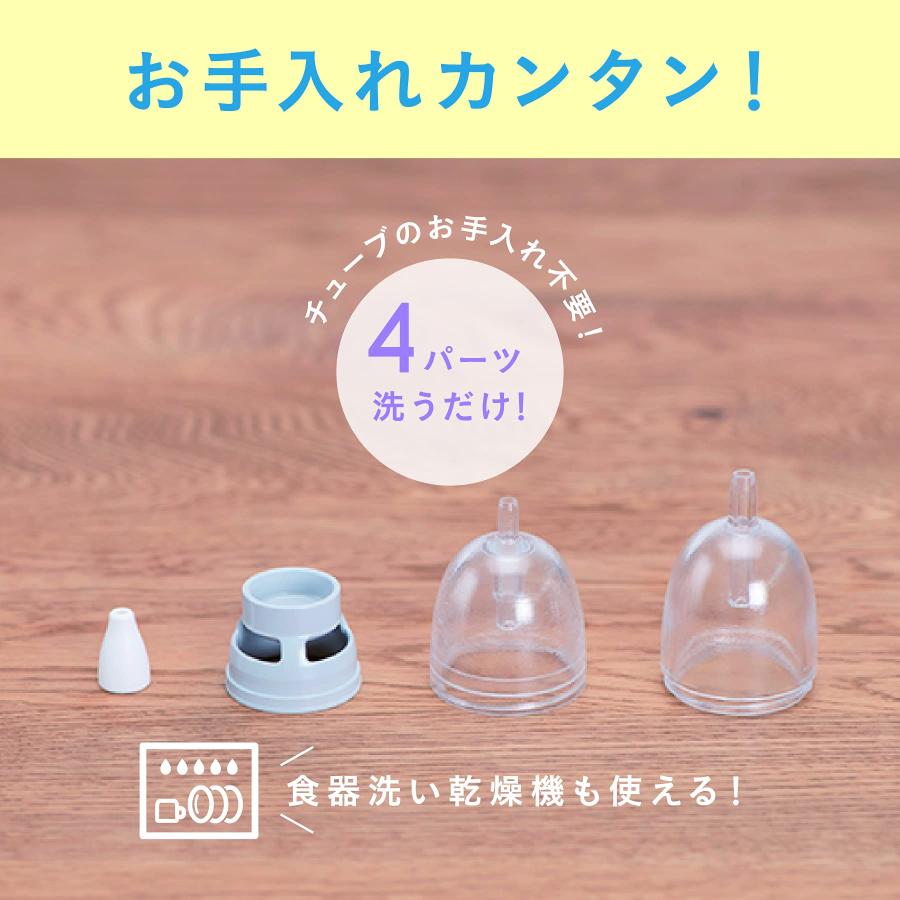 丹平製薬 ママ鼻水トッテ 電動鼻すい器 : GOOD ZERO - 通販 - Yahoo 