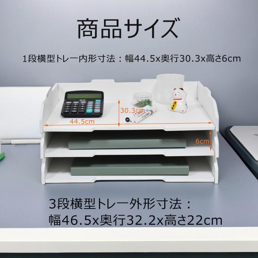 【特価セール】デスクトレー A3対応 a3収納トレー レターケース 書類棚 高さ Amazon.co.jp: デスクトレー 収納トレー レターケース 書類棚 a3コピー