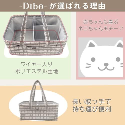 Dibo -ダイボ- おむつストッカー 猫柄 かわいい 大容量 赤ちゃん 出産祝い おむつ収納 折りたたみ ベビーレジストリ ギフト｜goodzero｜05