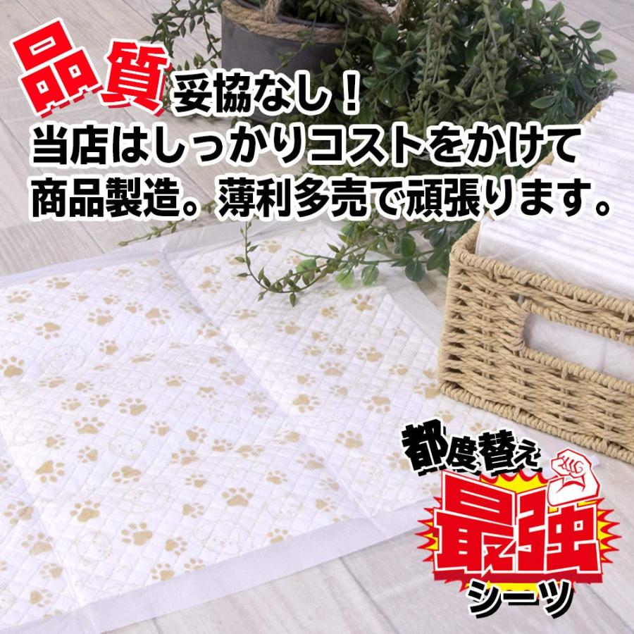 フリーリー ペットシーツ 薄型 増量 ワイド 600枚 柄付き : GOOD ZERO