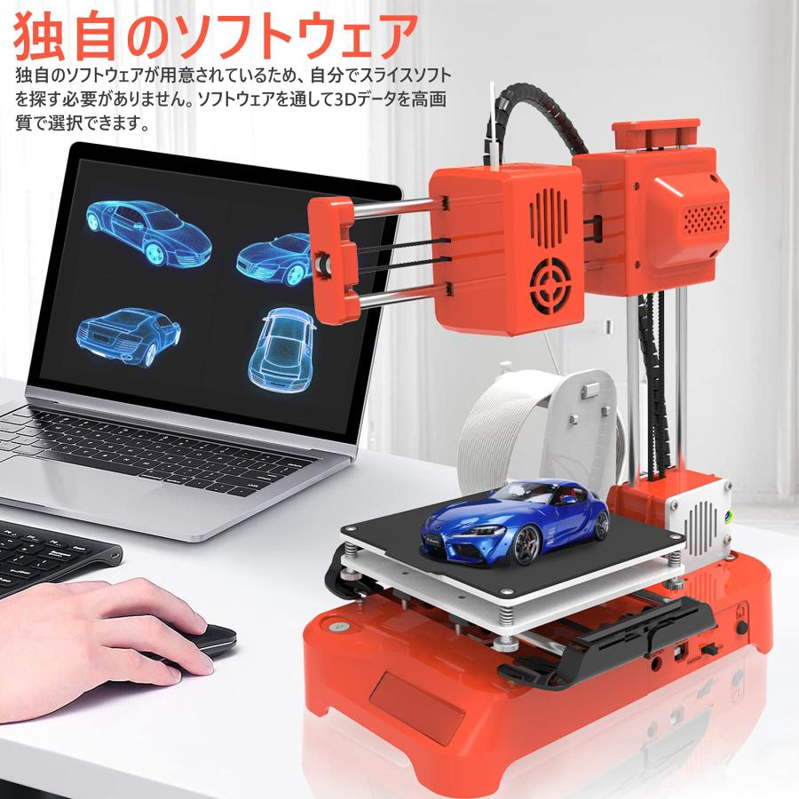 3Dプリンター 家庭用 3Dプリンタ 本体 金属製 高精度 小型 ミニ3D