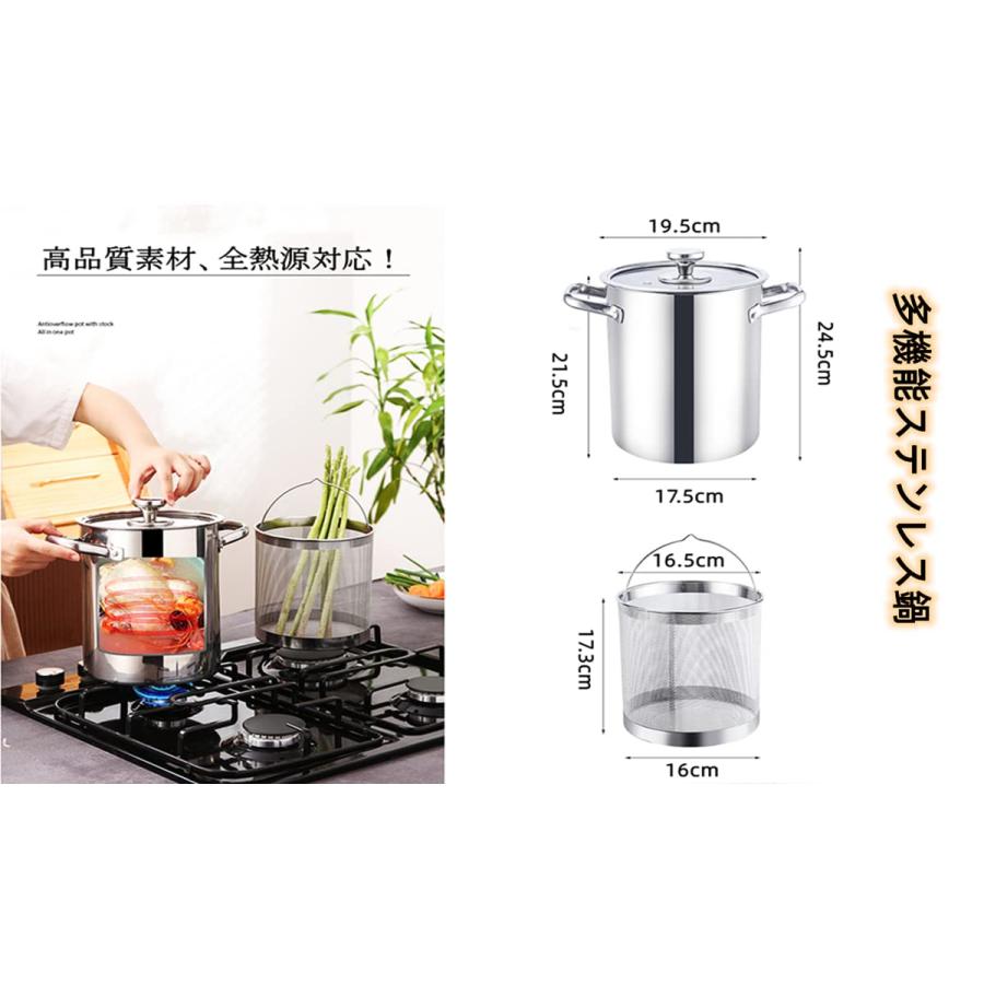 Guangyu パスタ鍋 揚げ鍋 20cm 4.5L IH対応 3層ステンレス構造