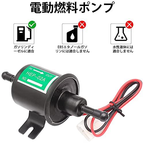 VEHSUN 汎用12V 電磁ポンプ 黒燃料ポンプ 電磁弁 フューエルポンプ 取りつけボルトΦ8mm 自動車 軽自動車 船 キャブ車 旧車の補修 農機｜goodzero｜03