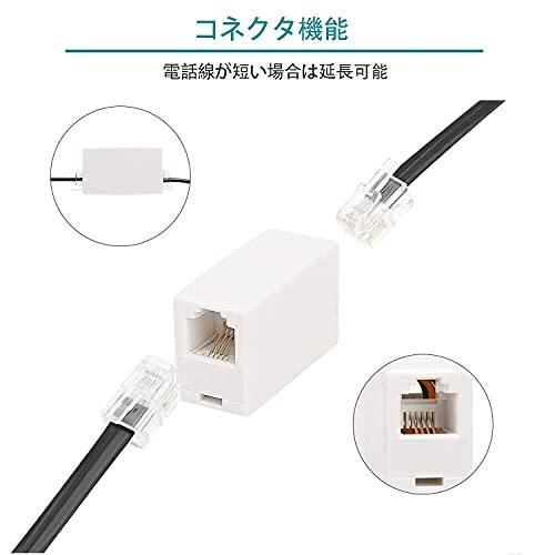 モジュラーケーブル 電話ケーブル 7.7m電話延長ケーブル オステレホン