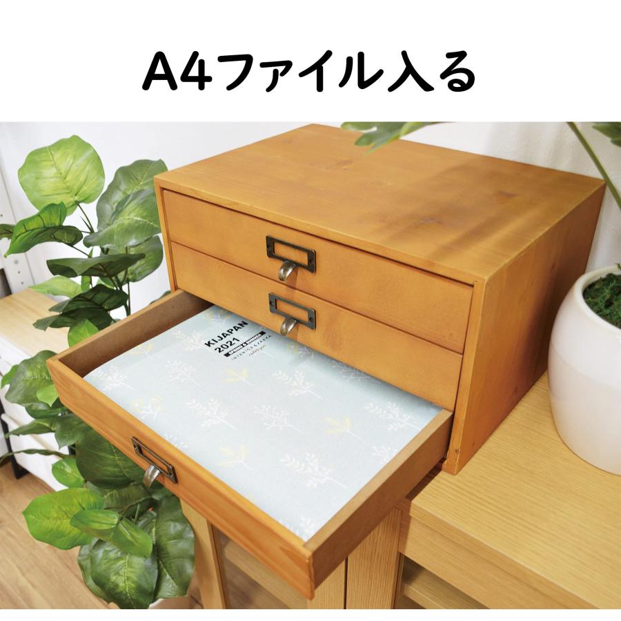 ケーアイジャパン 引き出し 卓上 木製 棚 書類 A4 クリアファイル 入る