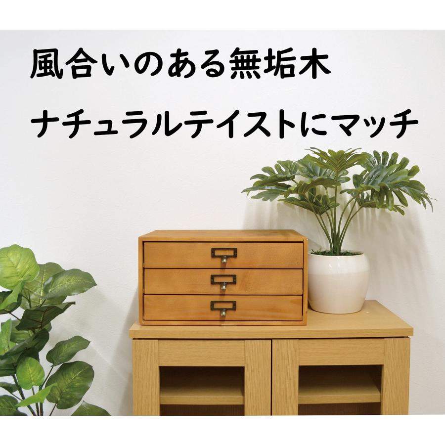 ケーアイジャパン 引き出し 卓上 木製 棚 書類 A4 クリアファイル 入る