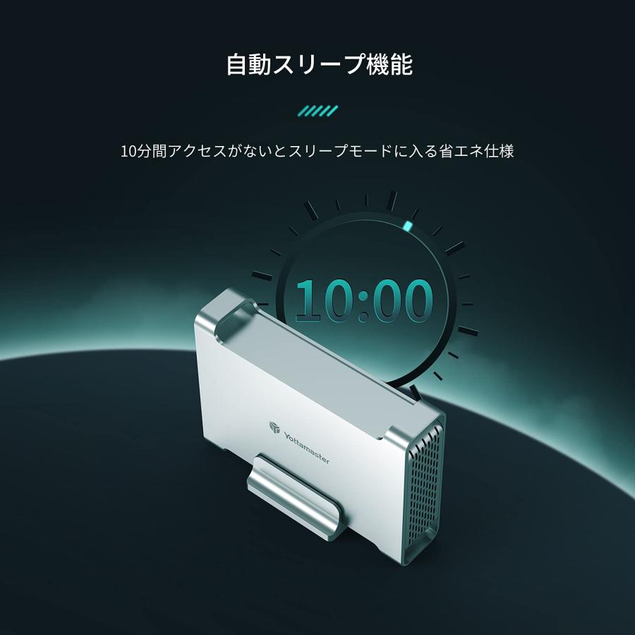 Yottamaster HDDケース 2.5インチ USB3.1 GEN-2 Type-C接続 2.5型SATA