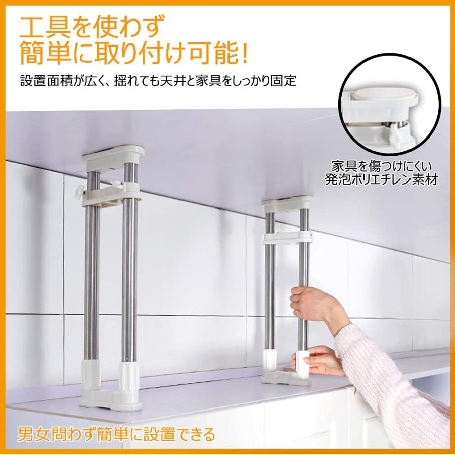 Hershii 家具転倒防止伸縮棒 転倒防止用 つっぱりポール 家具転倒防止