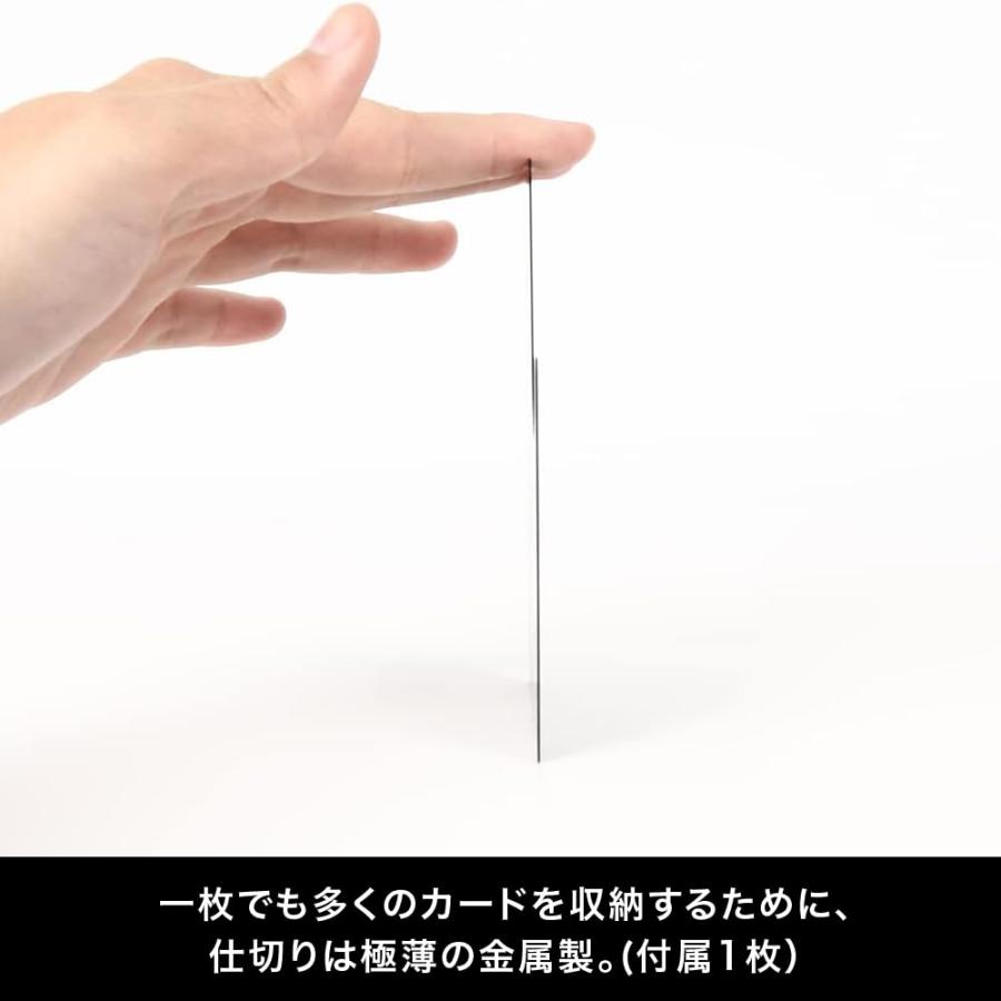 TOYGER FreeDAM ?仕切りを自由に移動できるカードストレージ