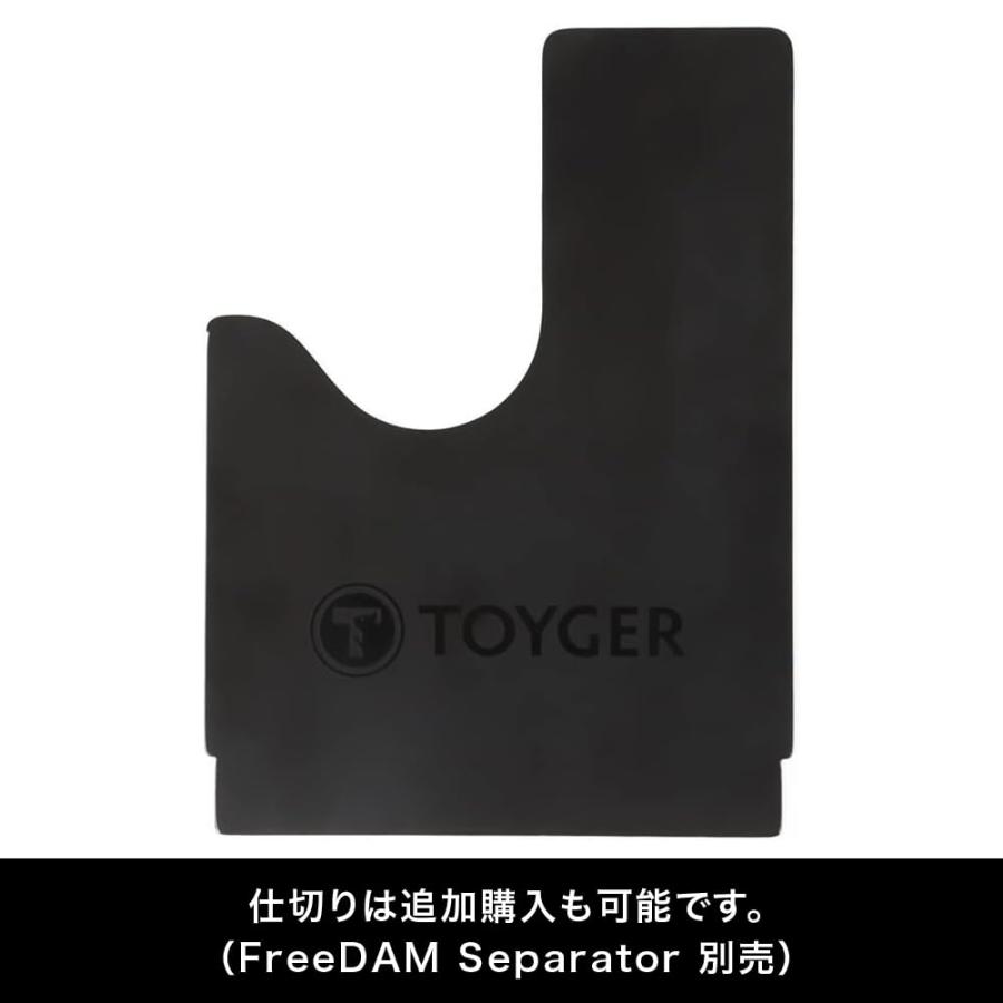 TOYGER FreeDAM ?仕切りを自由に移動できるカードストレージ