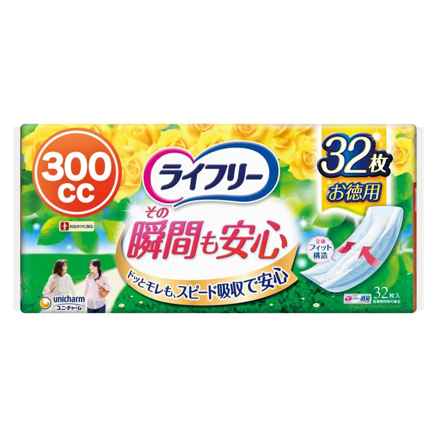 ライフリー さわやかパッド 300cc 32枚入×6袋 ライフリー 【尿もれパッド 300cc】 その瞬間も安心さわやかパッド