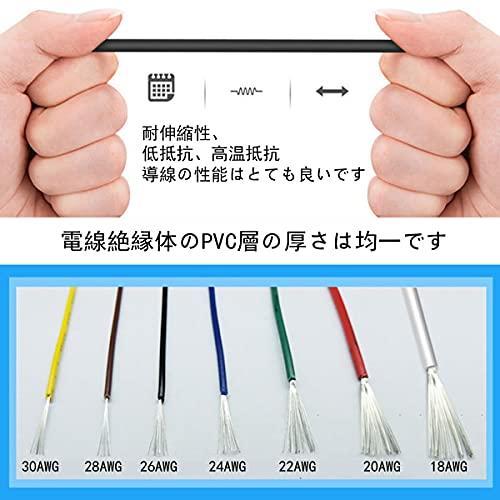 28AWG シリコン電線ワイヤーキットシリコンワイヤー電子機器用