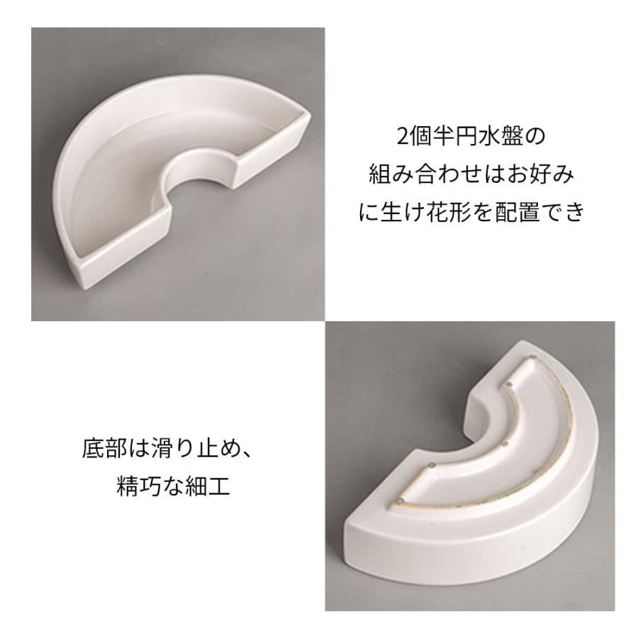 HIGHAWK花器 華道 生け花用 水盤 花瓶 半円 挿花 フラワーベース