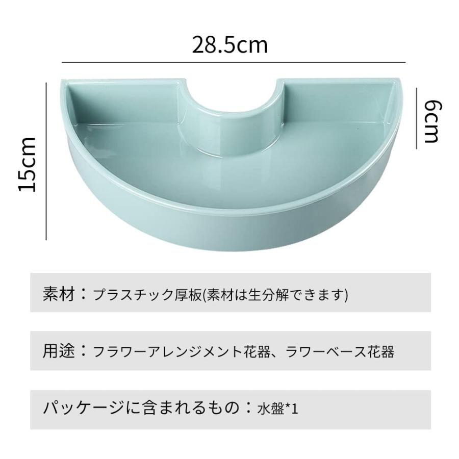 HIGHAWK花器 華道 生け花用 水盤 花瓶 半円 挿花 フラワーベース