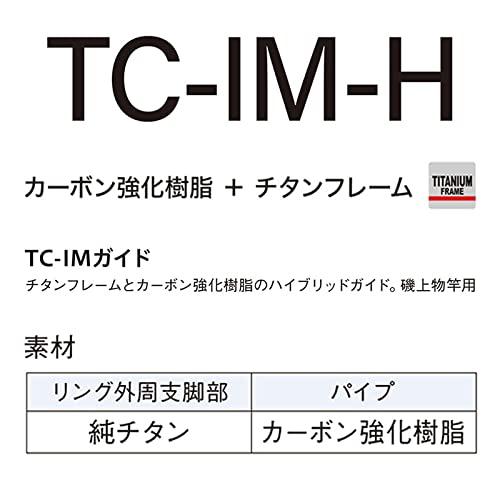 富士工業 ガイド TC-IMSG9H-13.7 TC?IM?Hガイド SIC 13.7mm｜goodzero｜03