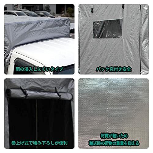 ANDGOAL 軽トラ 幌 軽トラック幌 軽トラ荷台幌 三方開き 軽トラ用幌 軽トラ幌シートのみ 1.81x1.2x1.38m 防水 防風 シート 替 軽トラ