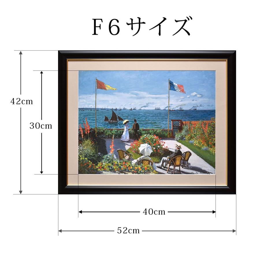 晴れの街ギャラリー 絵画 額絵 モネ 『サン・タドレスのテラス』 F6 額
