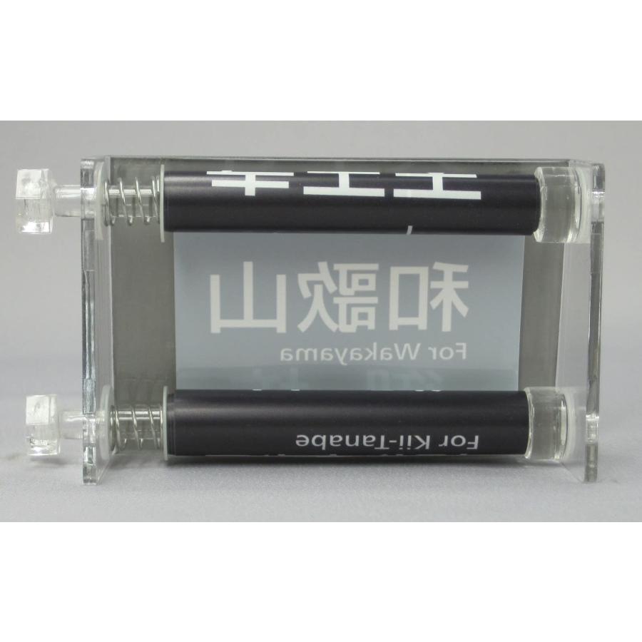 ミニミニ方向幕 JR西日本103系 阪和線正面 : GOOD ZERO - 通販